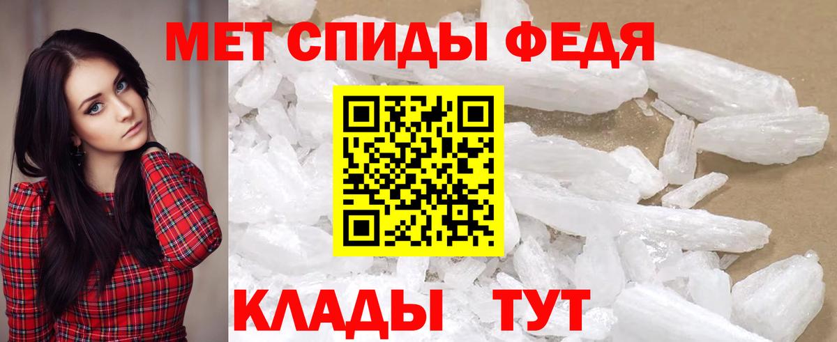 АМФ Premium  Вход с VPN  Черняховск 
