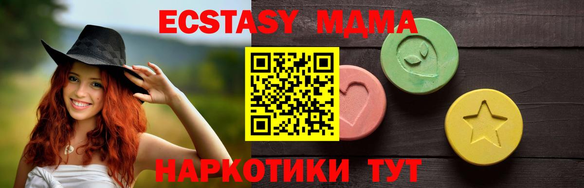 Экстази mix Черняховск