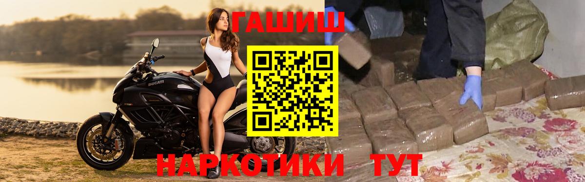 ГАШИШ гарик Черняховск