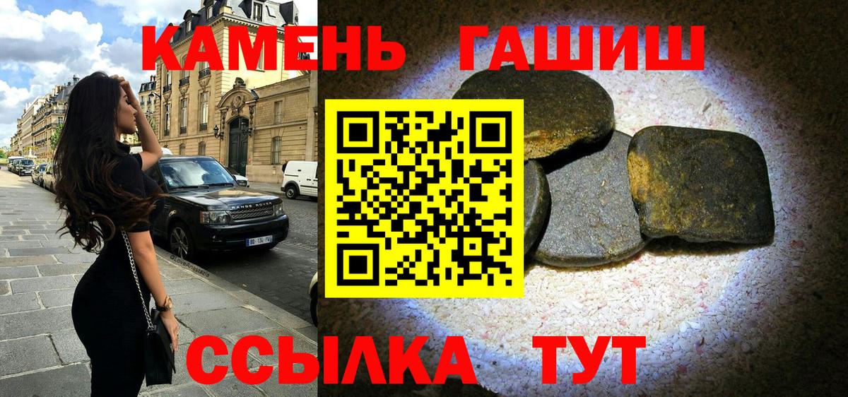 A PVP СОЛЬ   ГАШИШ  NBOMe  Канабис  Гашиш  COCAIN  МЕТАМФЕТАМИН  Купить наркотики цена  Мефедрон кристаллы  Черняховск  Вход с VPN 