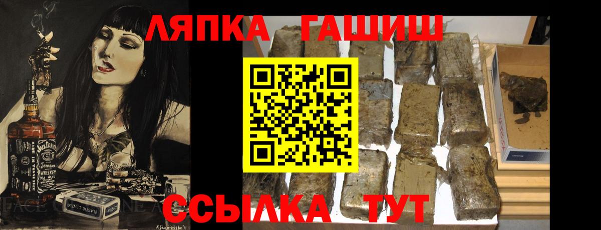 МЕТАМФЕТАМИН Черняховск