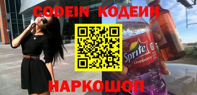кокаин премиум Славгород
