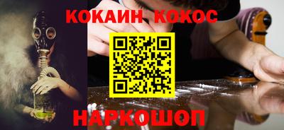 экстази Ставрополь