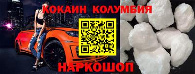 сатива Славянск-на-Кубани