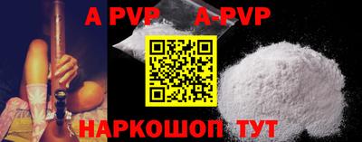кокаин премиум Славгород