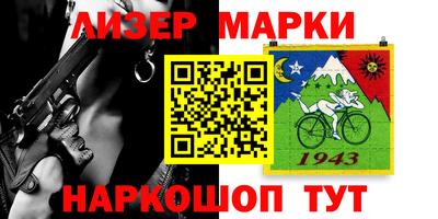 кокаин премиум Славгород