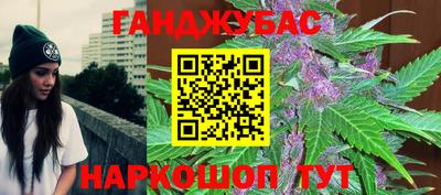 кокаин премиум Славгород