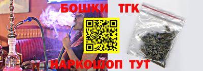 дмт Сланцы