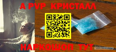 кокаин премиум Славгород