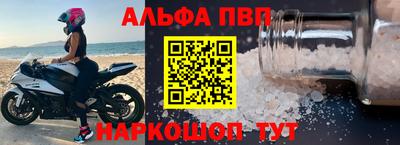 сатива Славянск-на-Кубани