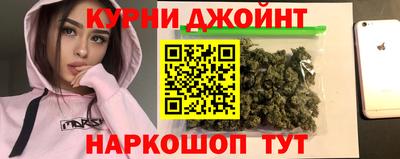 кокаин премиум Славгород