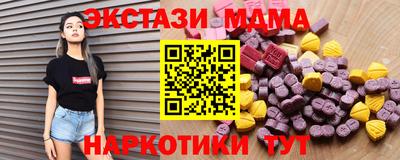 сатива Славянск-на-Кубани