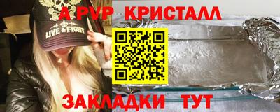 сатива Славянск-на-Кубани