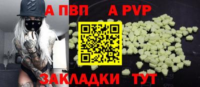 дмт Сланцы