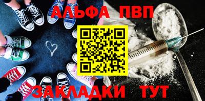 дмт Сланцы