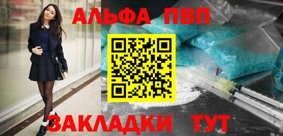 дмт Сланцы