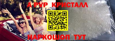 экстази Ставрополь