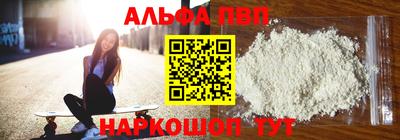дмт Сланцы
