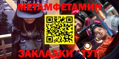 кокаин премиум Славгород
