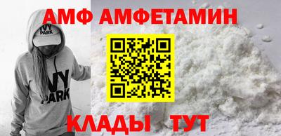 дмт Сланцы