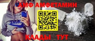 кокаин премиум Славгород