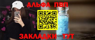 сатива Славянск-на-Кубани