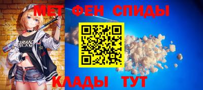 кокаин премиум Славгород