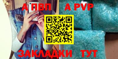 сатива Славянск-на-Кубани