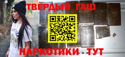 кокаин премиум Славгород