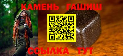 дмт Сланцы