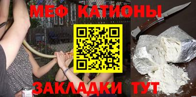 дмт Сланцы