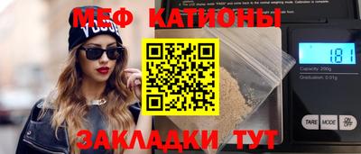 сатива Славянск-на-Кубани