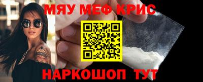 сатива Славянск-на-Кубани
