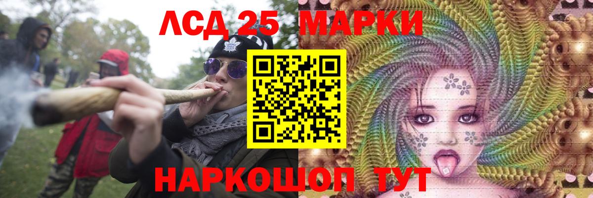 LSD-25 экстази ecstasy  Вход с VPN  OMG маркетплейс  Черняховск  ЛСД экстази кислота 
