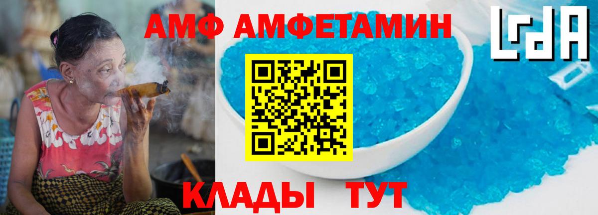 Первитин Декстрометамфетамин 99.9% Черняховск