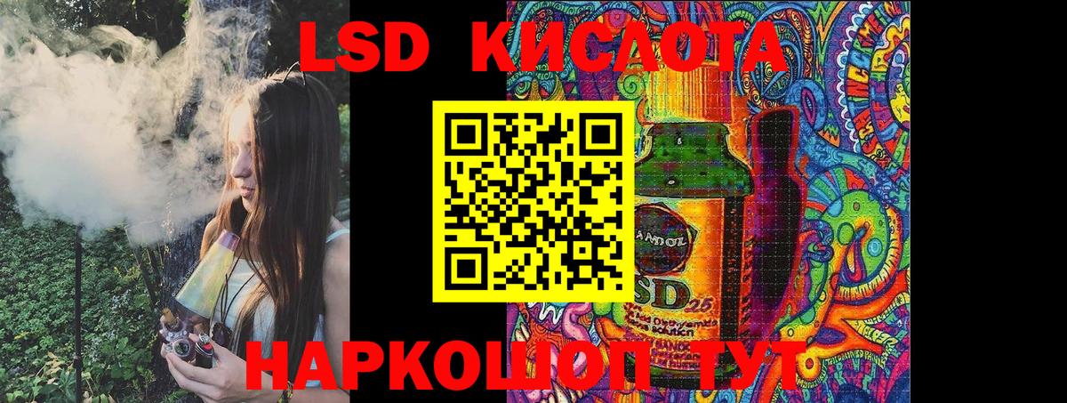 Марки NBOMe 1500мкг Черняховск