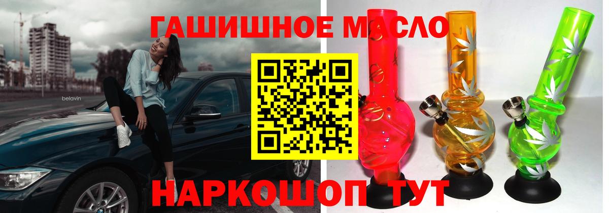 ТГК вейп  Вход с VPN  Черняховск 
