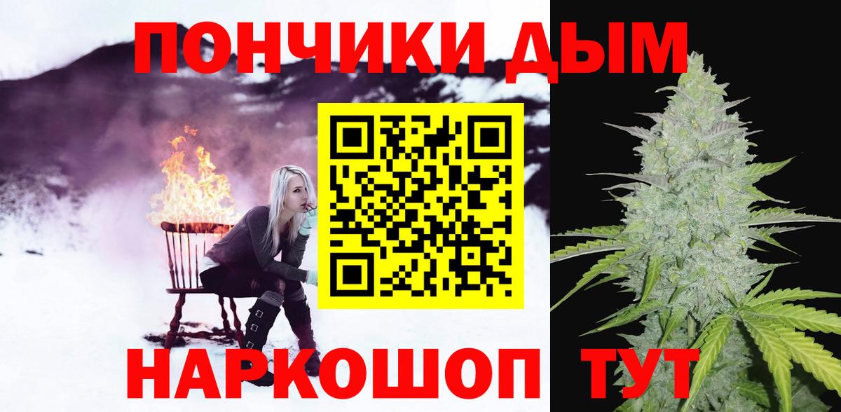 Черняховск  Конопля Ganja  Марихуана тримм  Марихуана марихуана  Вход с VPN 